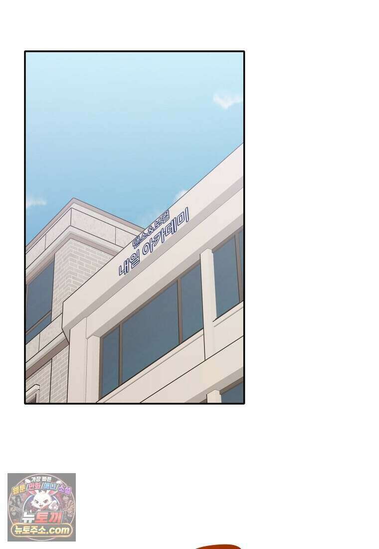 연습생 1화 27