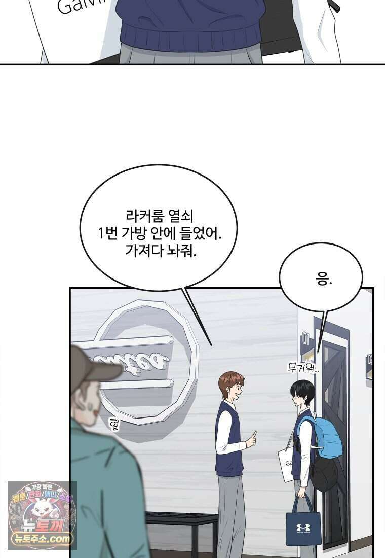 연습생 1화 29