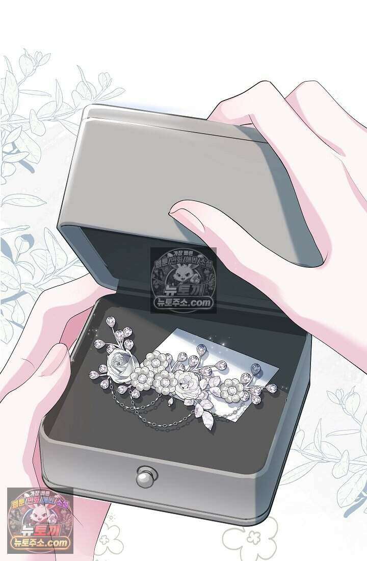고요한 밤, 대공부인이 사라졌다 004 53