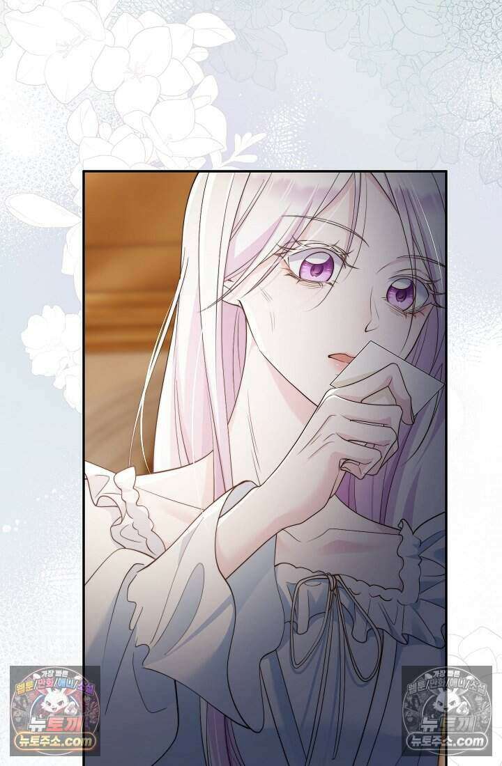고요한 밤, 대공부인이 사라졌다 004 55