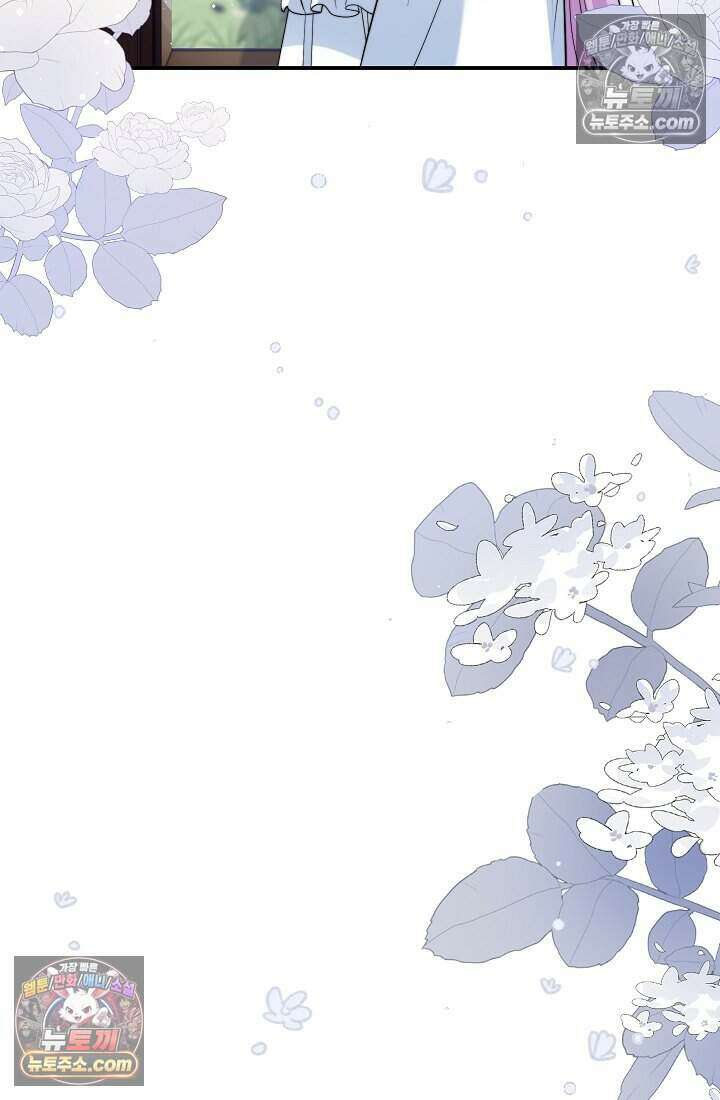 고요한 밤, 대공부인이 사라졌다 004 62