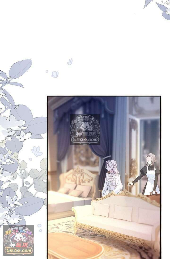 고요한 밤, 대공부인이 사라졌다 004 63