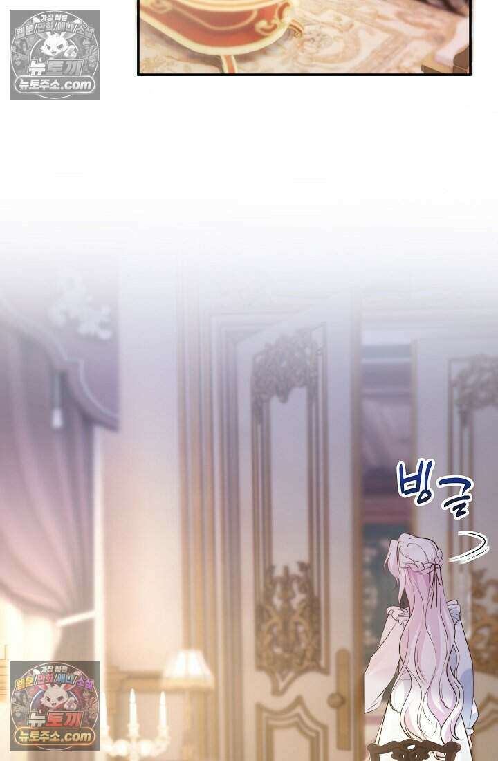 고요한 밤, 대공부인이 사라졌다 004 64