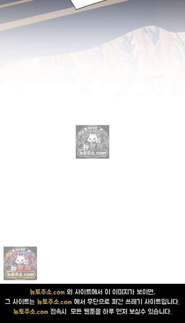 고요한 밤, 대공부인이 사라졌다 004 67