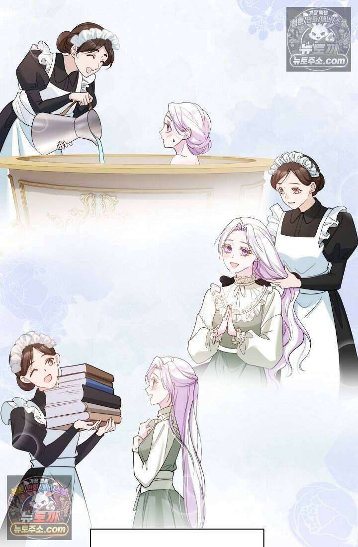 고요한 밤, 대공부인이 사라졌다 004 86