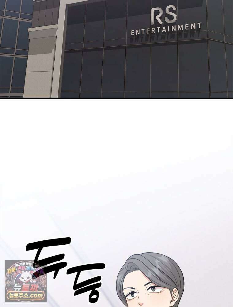 연습생 7화 2