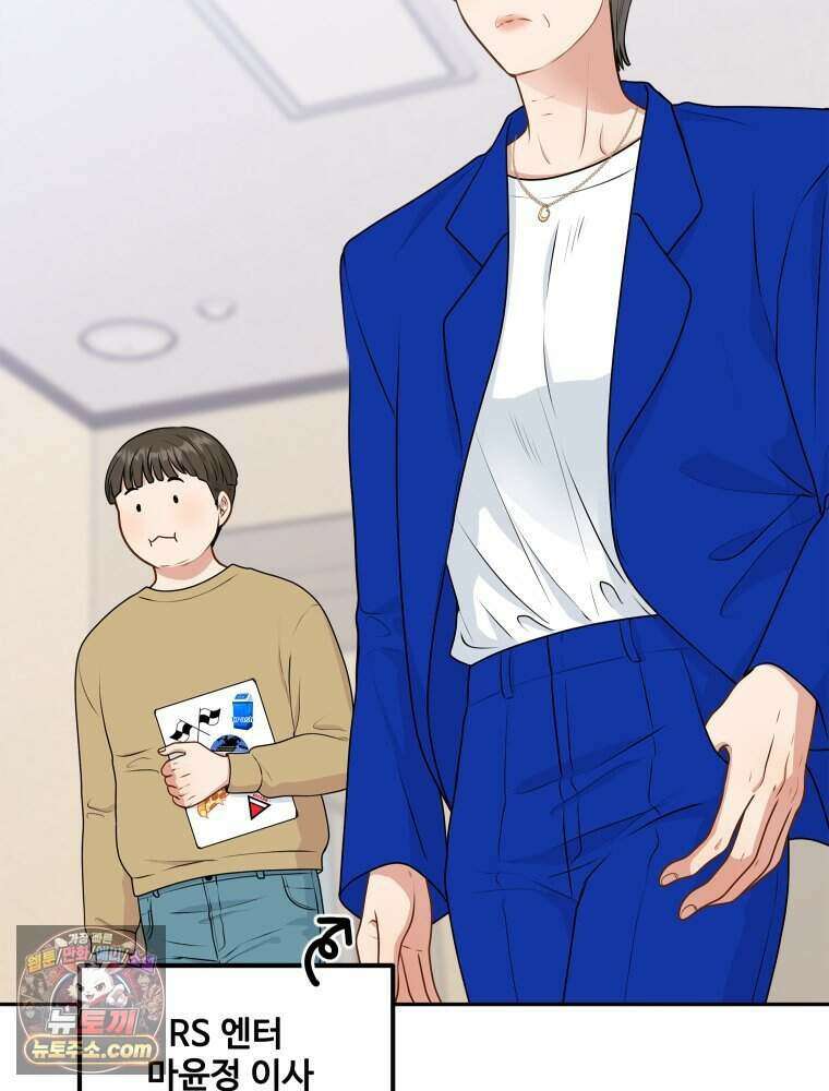 연습생 7화 3
