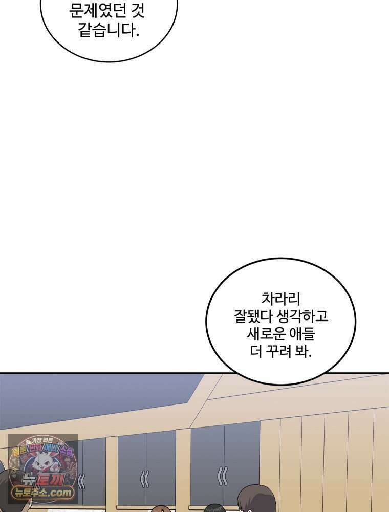 연습생 7화 7