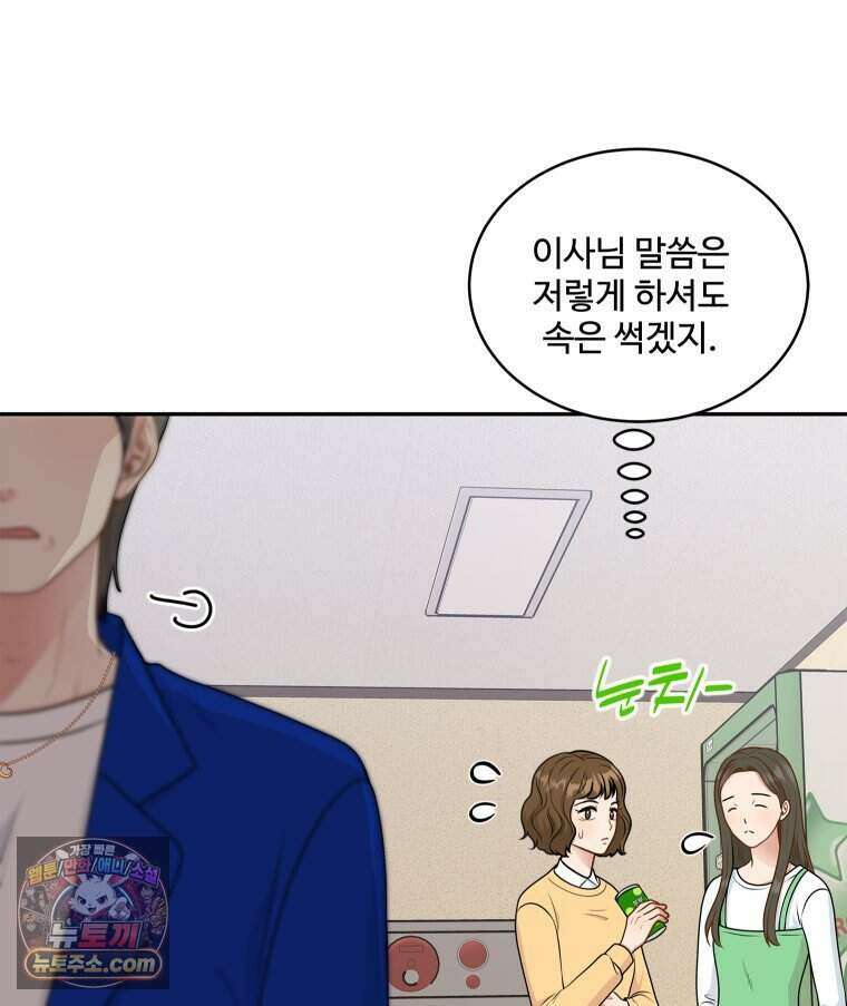 연습생 7화 9