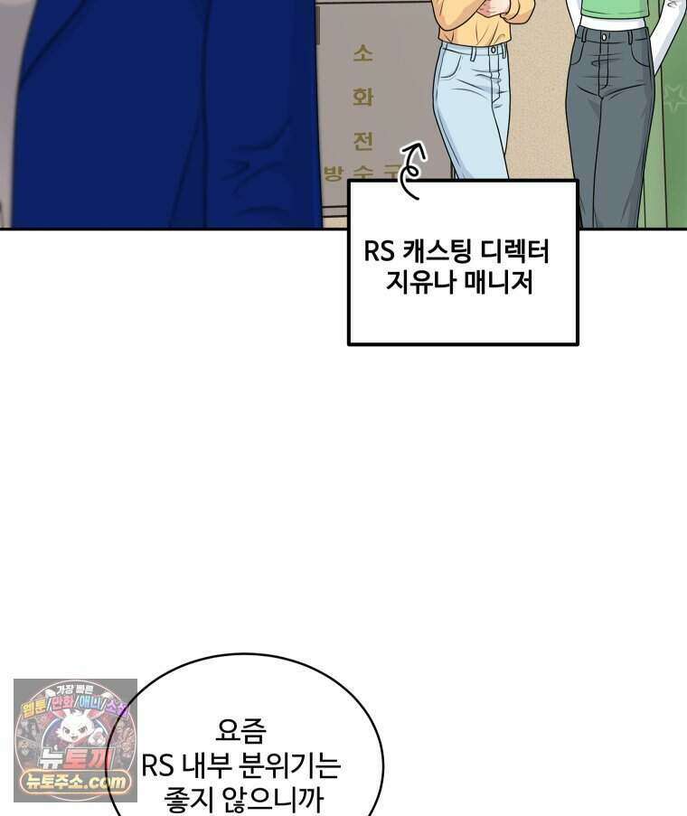 연습생 7화 10