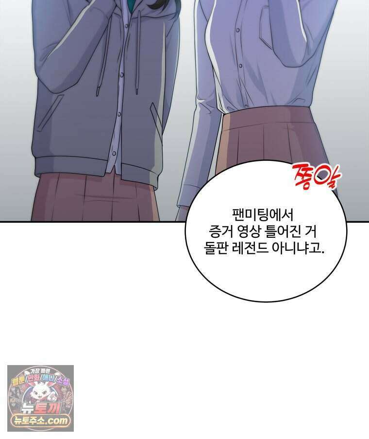 연습생 7화 14