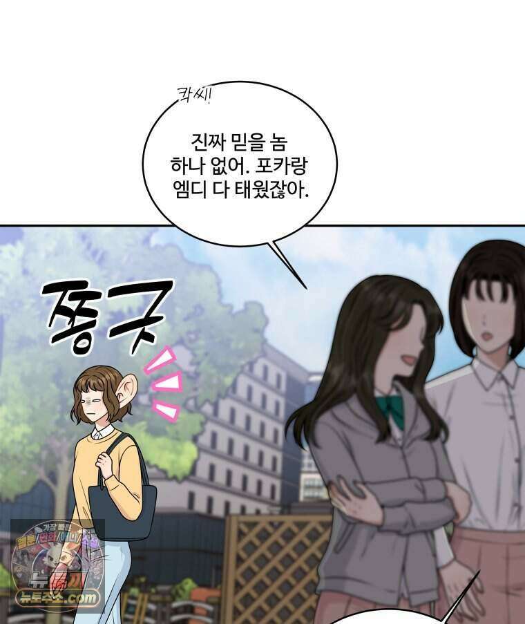 연습생 7화 15