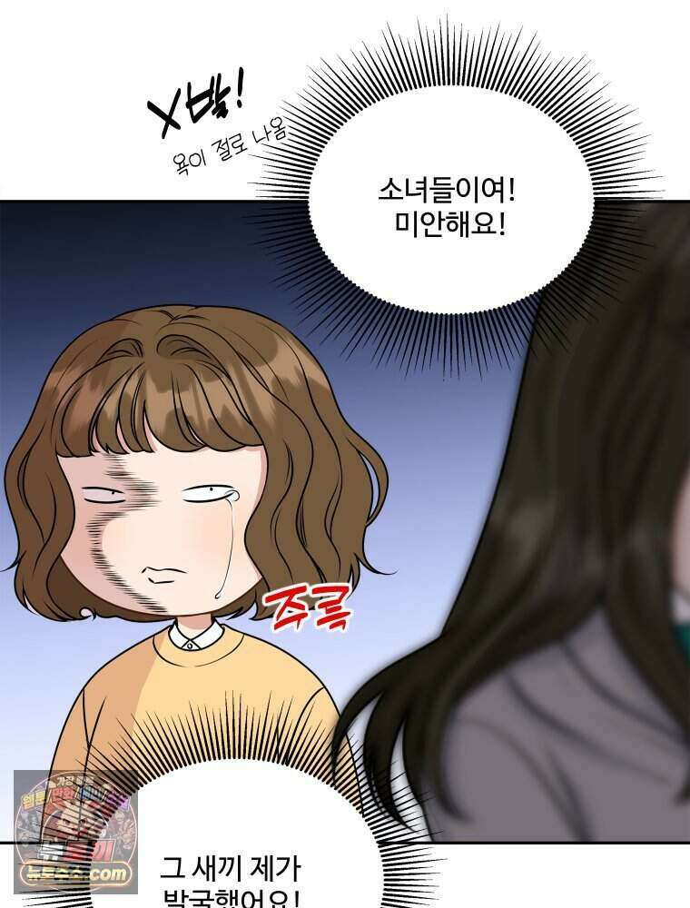 연습생 7화 17