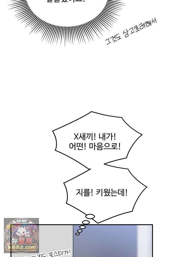 연습생 7화 18