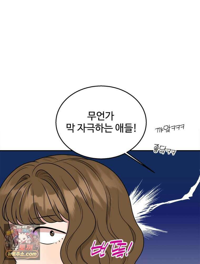 연습생 7화 20