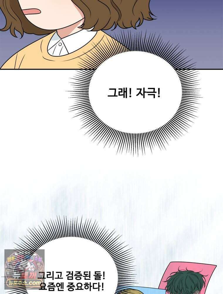 연습생 7화 21
