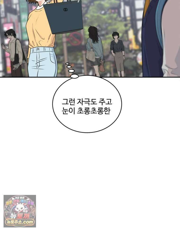 연습생 7화 25