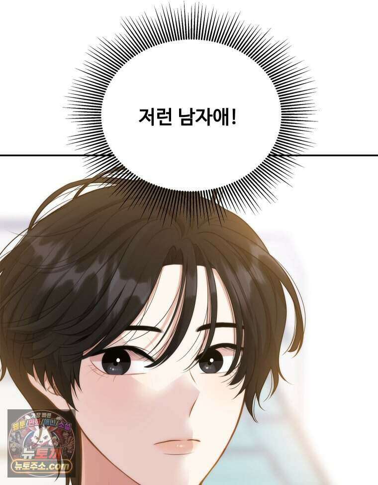 연습생 7화 26