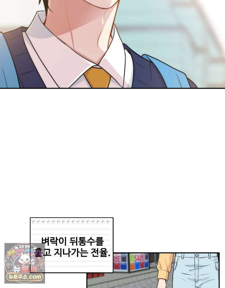 연습생 7화 27