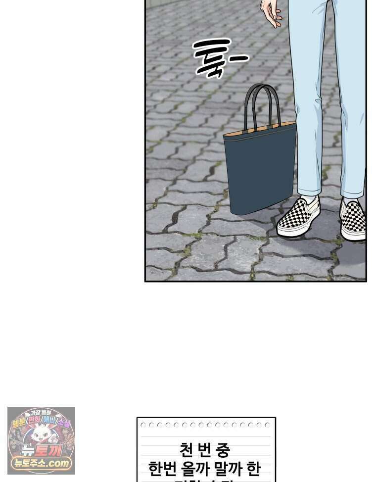 연습생 7화 28