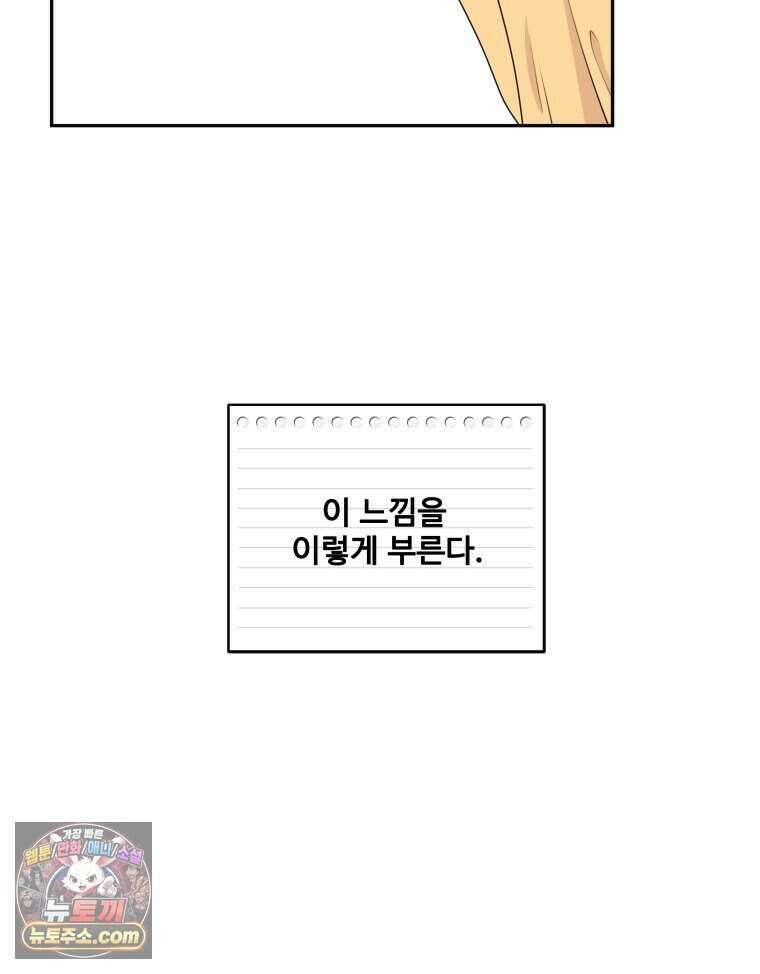 연습생 7화 30