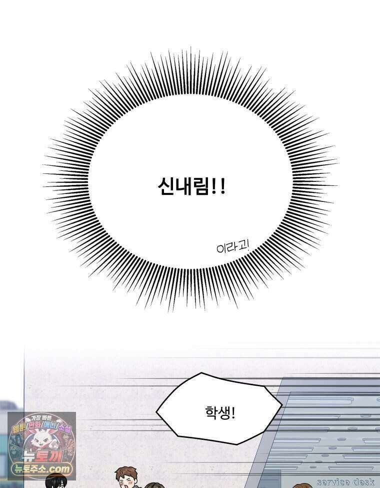 연습생 7화 31