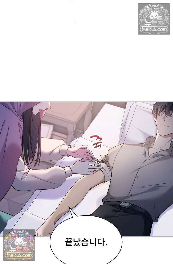 고요한 밤, 대공부인이 사라졌다 007 18