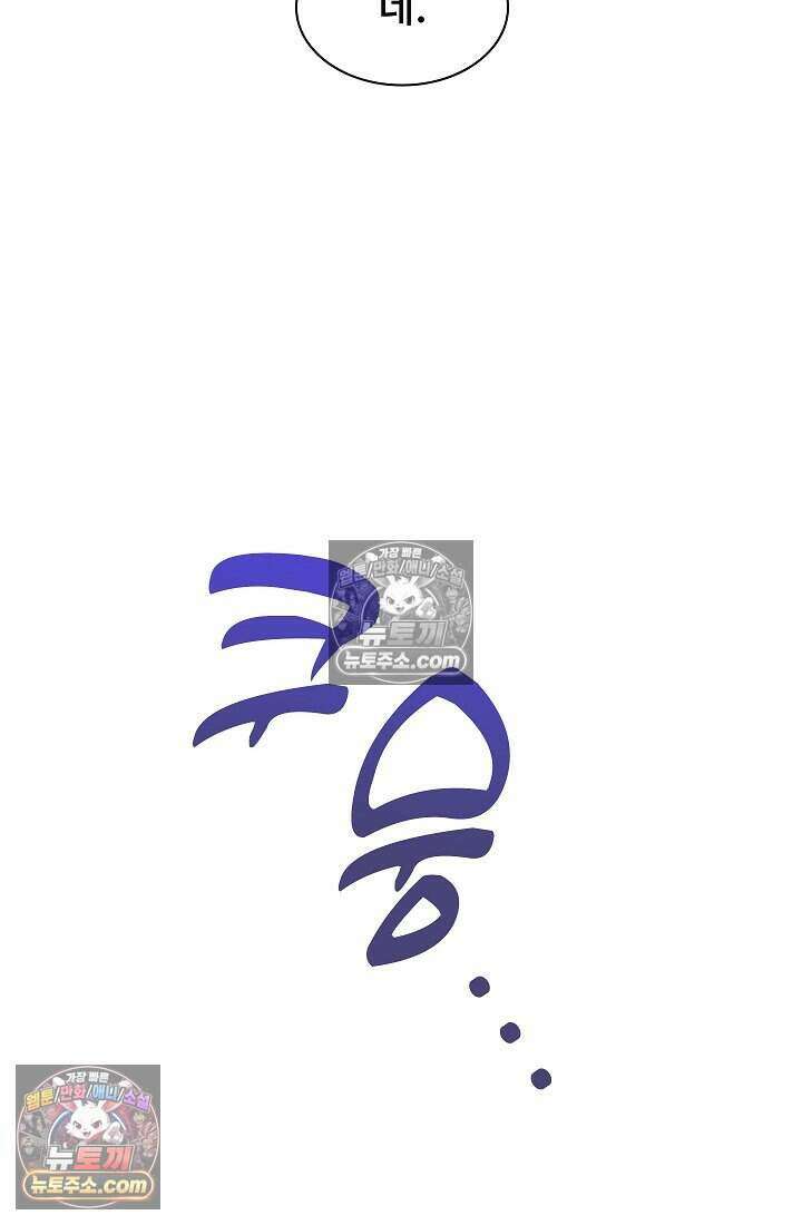 고요한 밤, 대공부인이 사라졌다 007 55