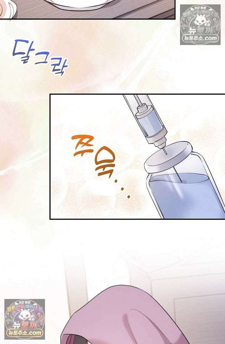 고요한 밤, 대공부인이 사라졌다 007 57