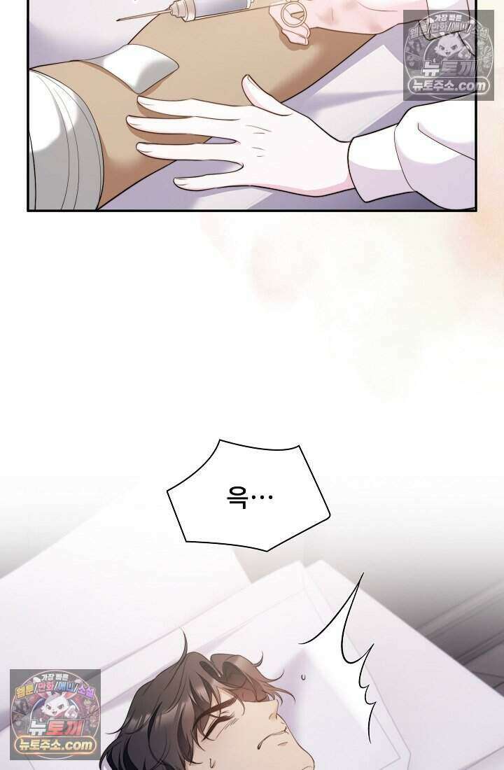 고요한 밤, 대공부인이 사라졌다 007 59