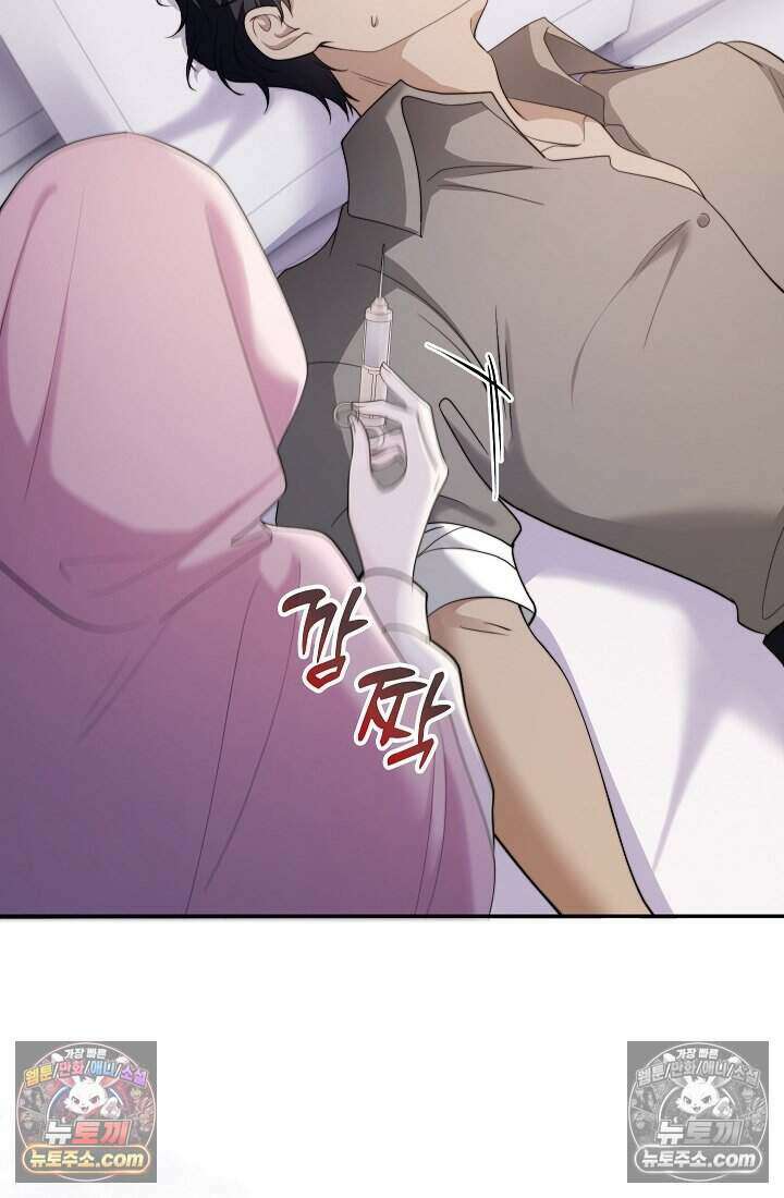 고요한 밤, 대공부인이 사라졌다 007 60