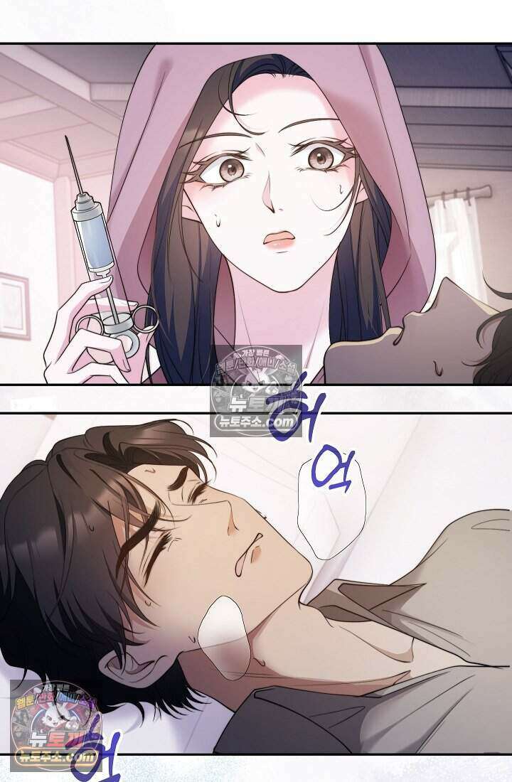 고요한 밤, 대공부인이 사라졌다 007 61