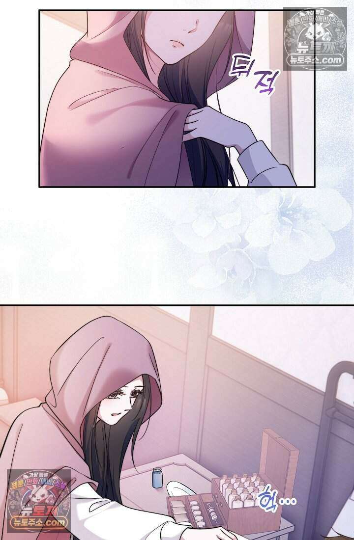 고요한 밤, 대공부인이 사라졌다 007 65
