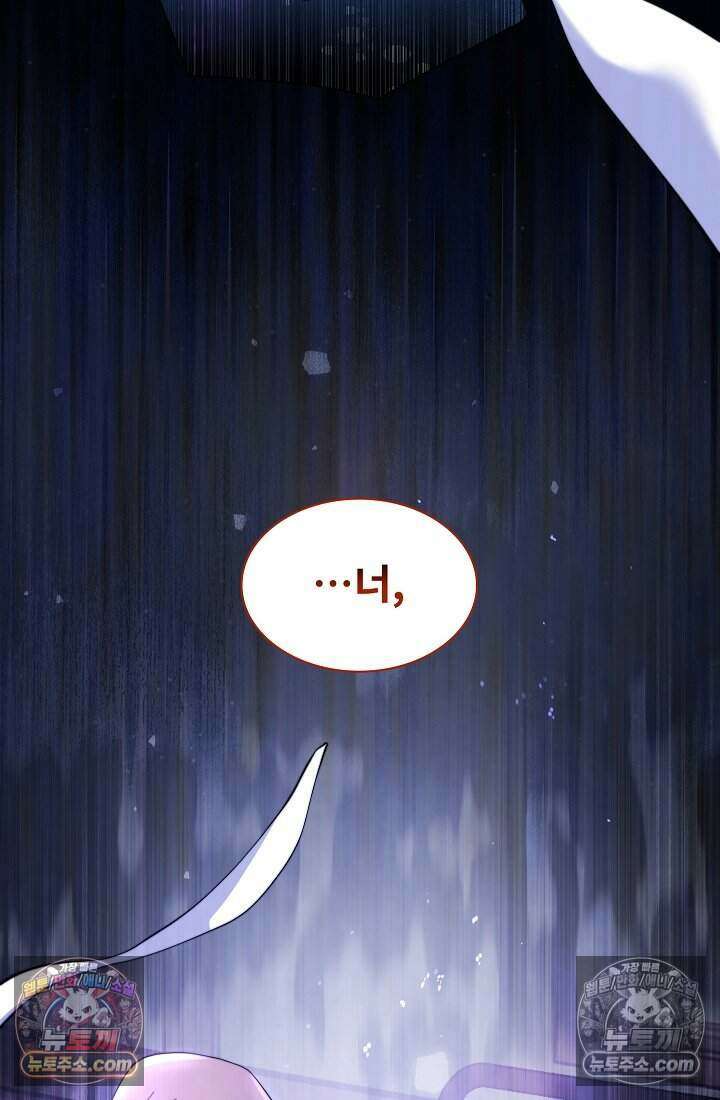고요한 밤, 대공부인이 사라졌다 007 67