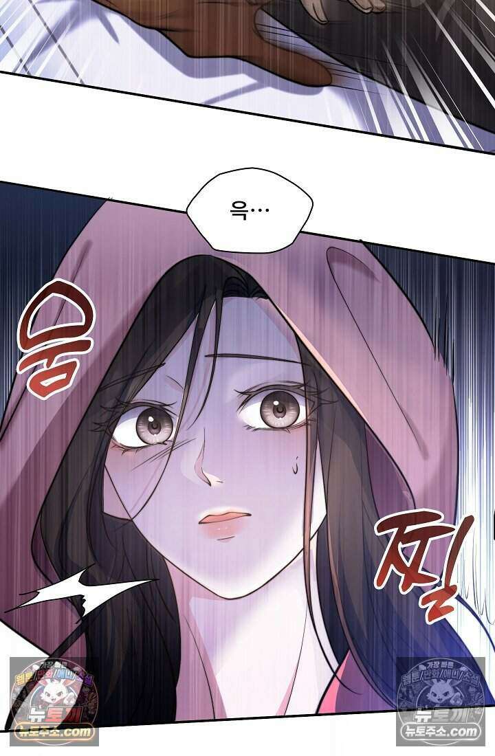 고요한 밤, 대공부인이 사라졌다 007 79