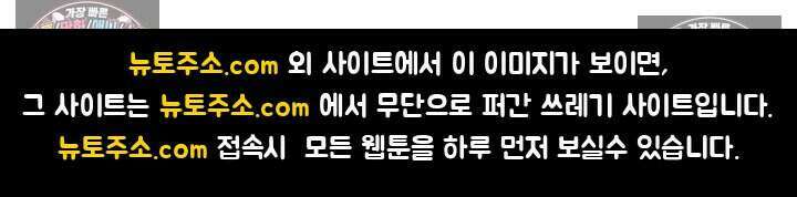 고요한 밤, 대공부인이 사라졌다 007 86