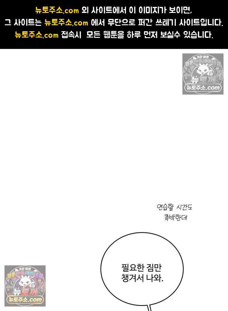 연습생 17화 1