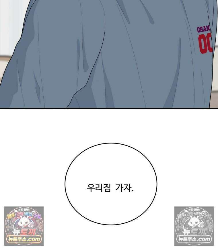 연습생 17화 5