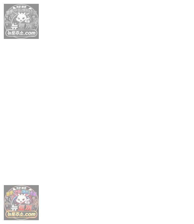 연습생 17화 6