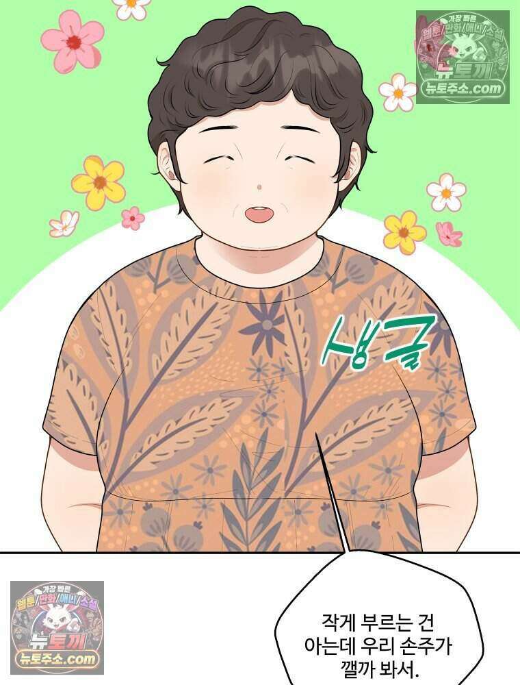연습생 17화 11