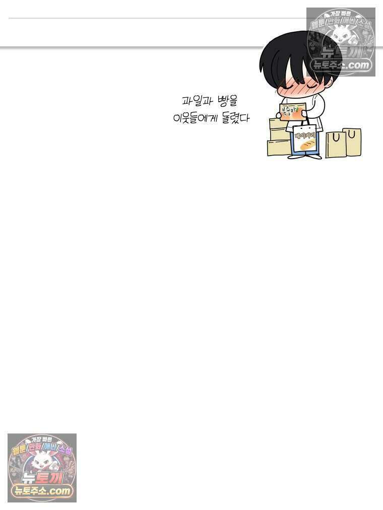 연습생 17화 15