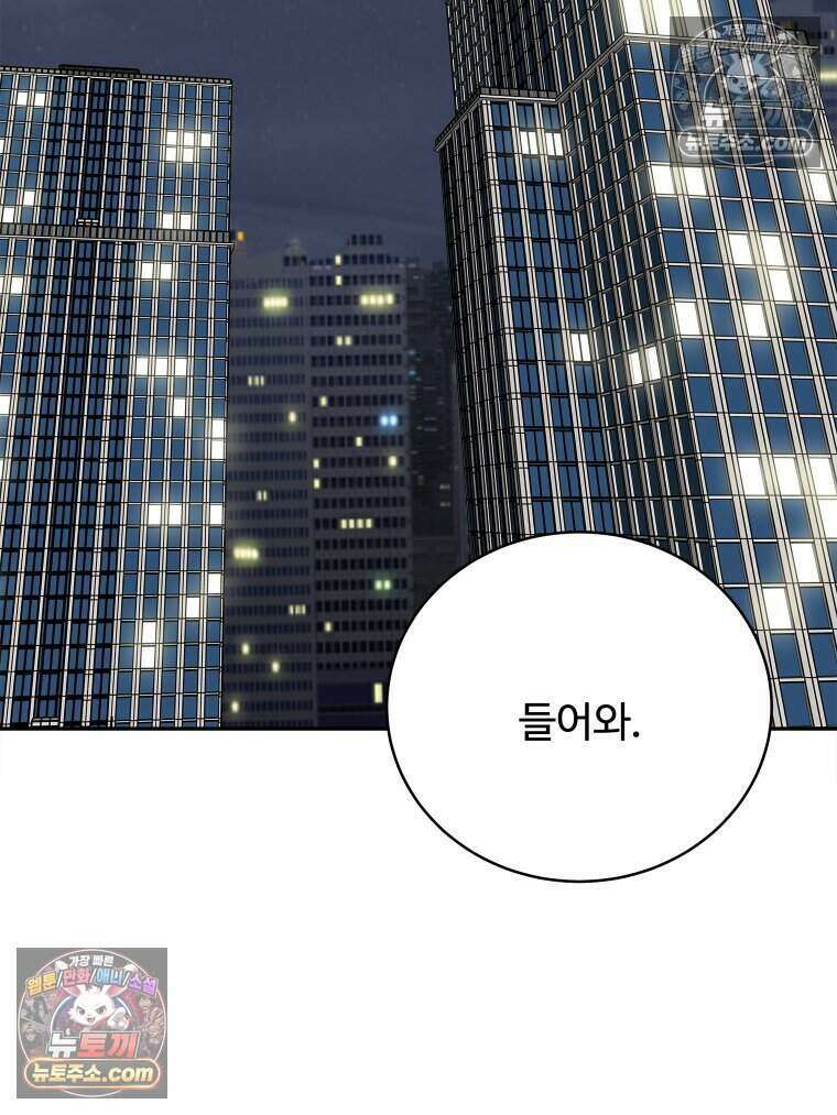 연습생 17화 17