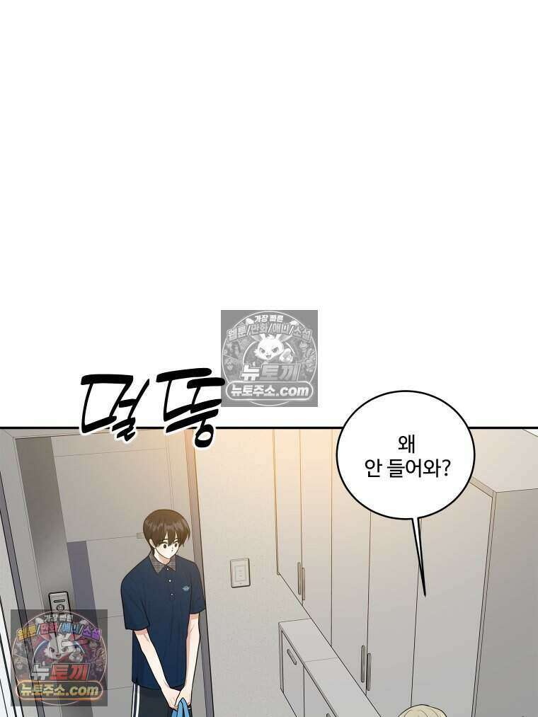 연습생 17화 18