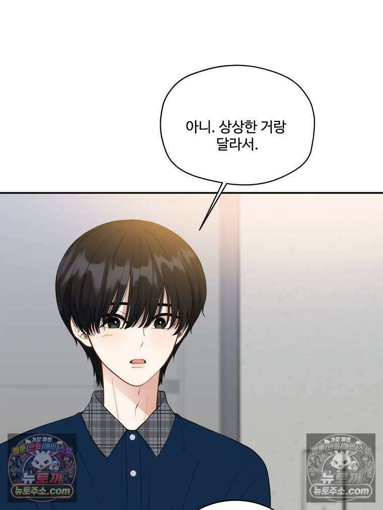 연습생 17화 20