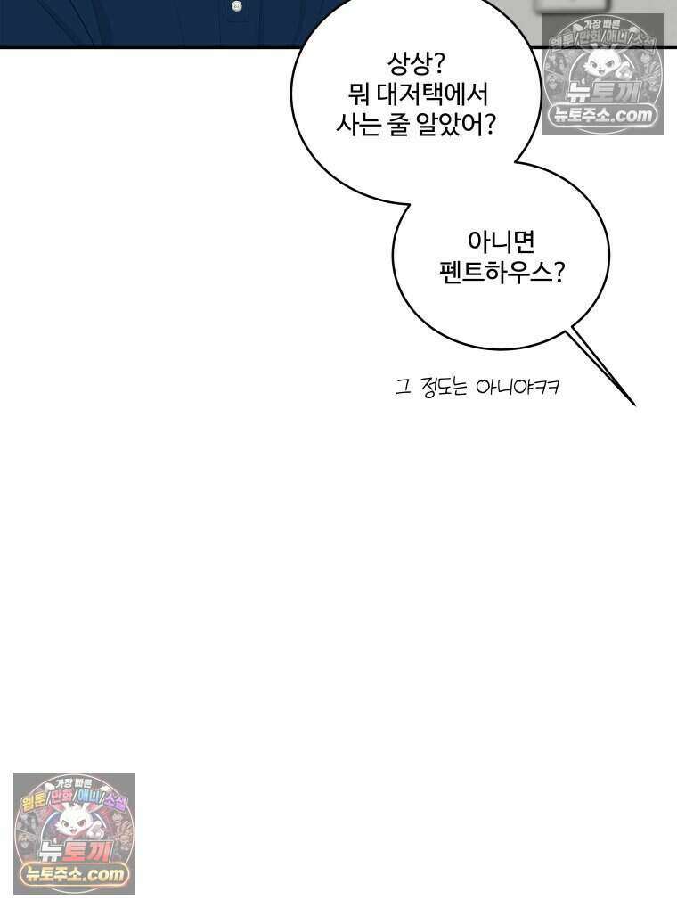 연습생 17화 21