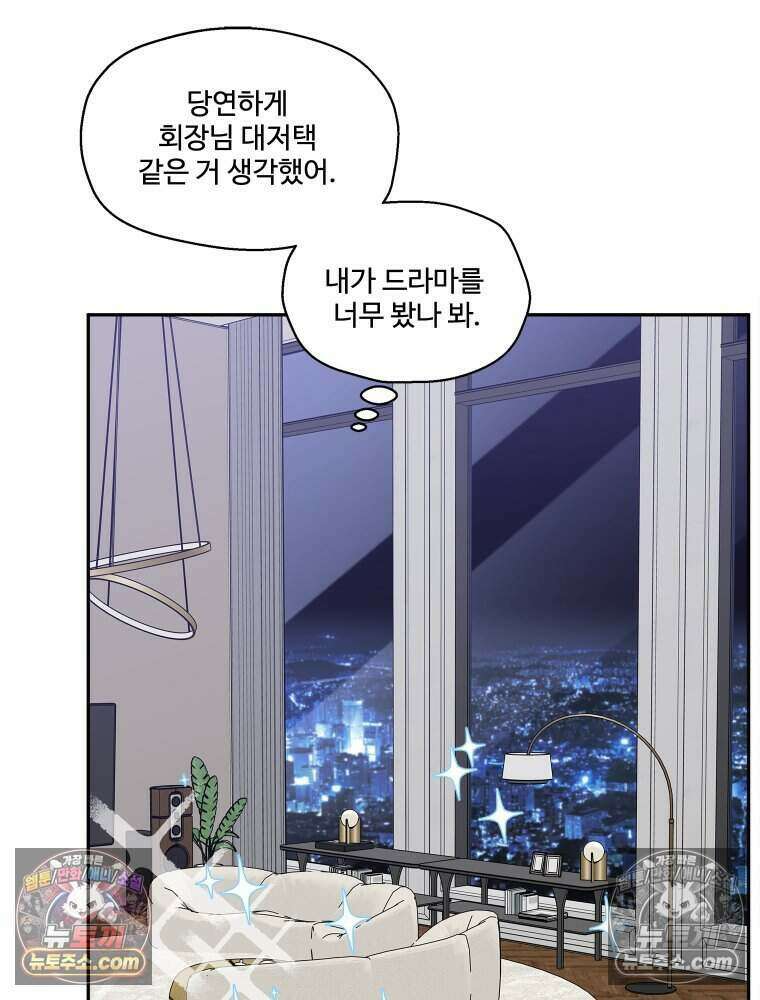 연습생 17화 22