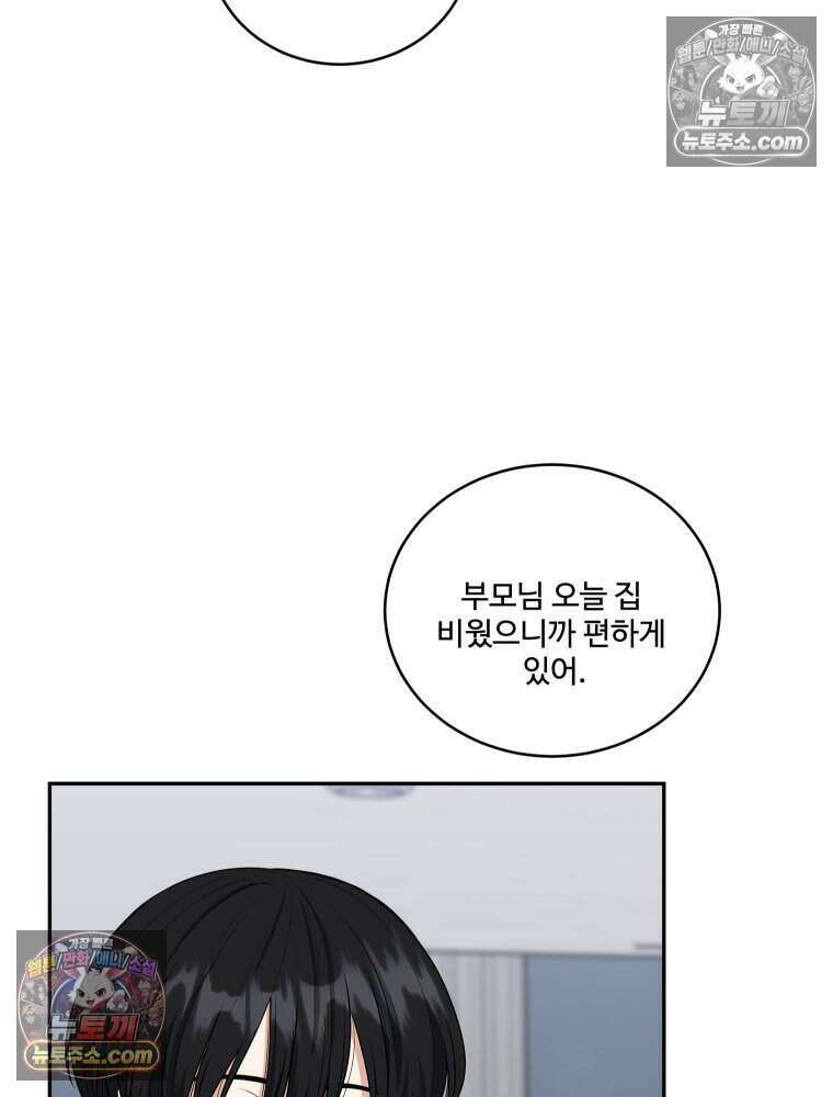 연습생 17화 27