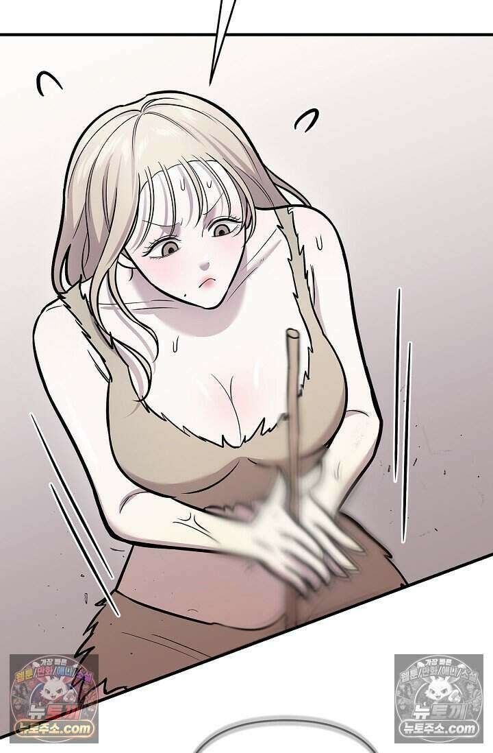 기생찬 [19세 완전판] 15화 나보고 도망치라고? 10