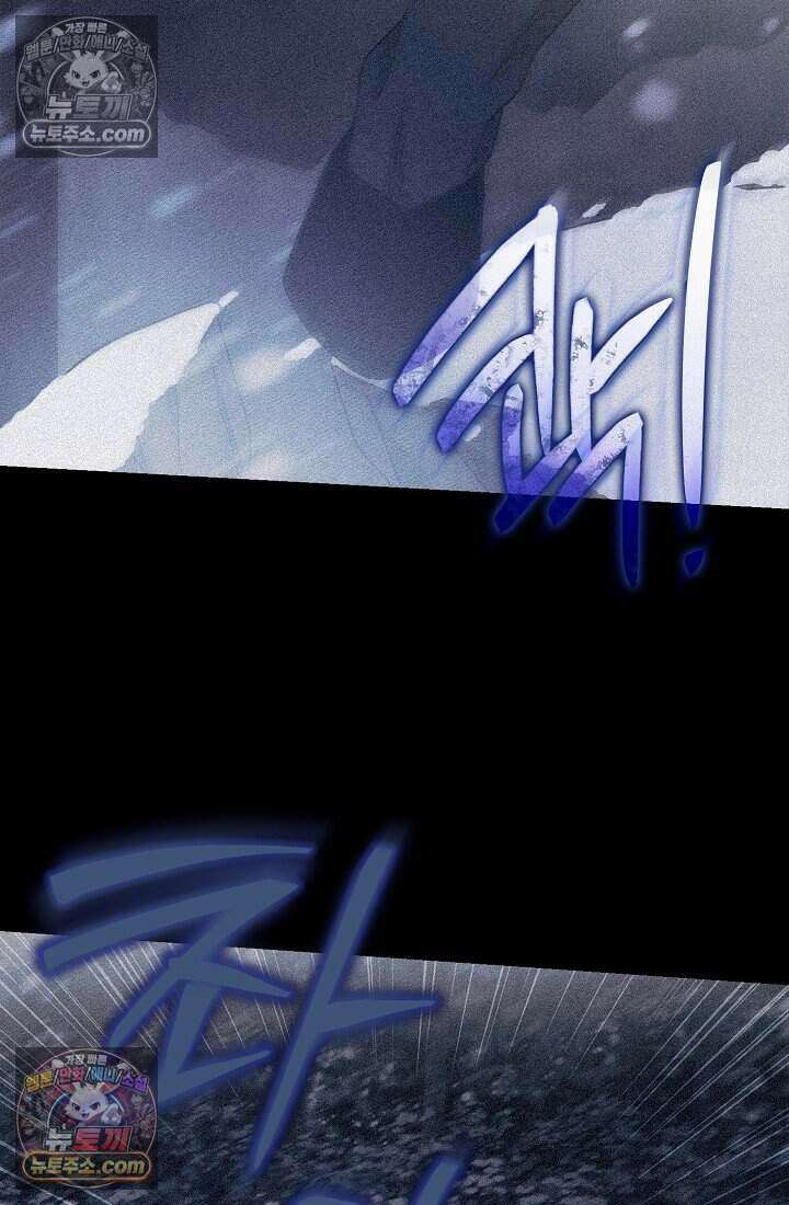 악녀의 계약 남편을 찾습니다 8화 15