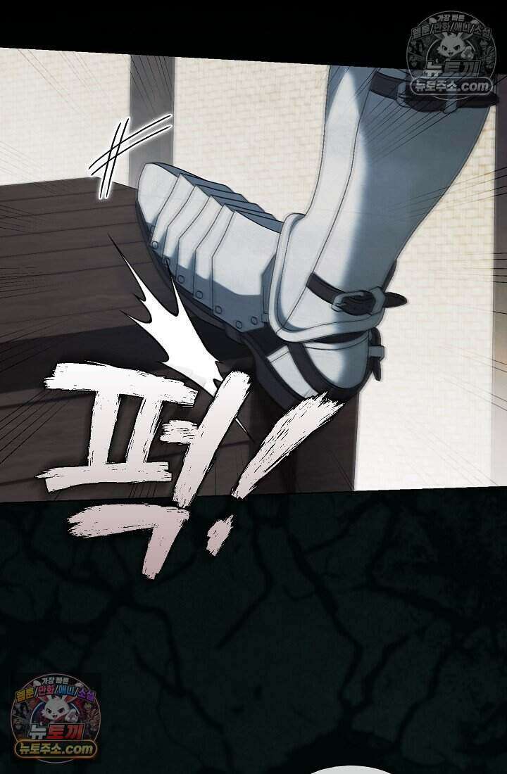 악녀의 계약 남편을 찾습니다 8화 64
